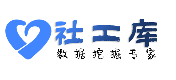 智网综合社工库抓小三开房记录在哪里查?